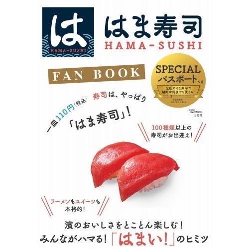 ���֥�ͥåȥ���åԥ󥰤��㤨��֤Ϥ޼��� FAN BOOK (TJMOOK�פβ����Ǥ������ʤ�972�ߤˤʤ�ޤ���