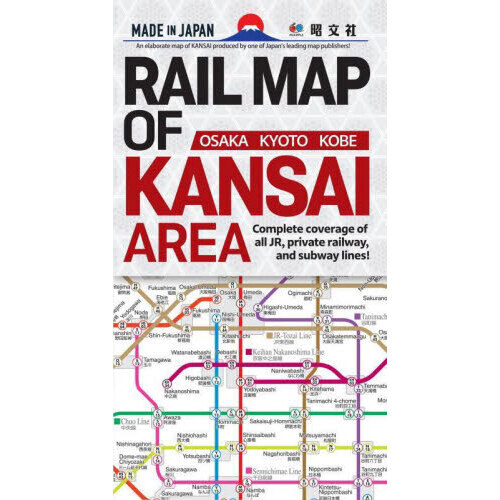 英文地図 RAIL MAP OF KANSAI AREA KYOTO OSAKA KOBE