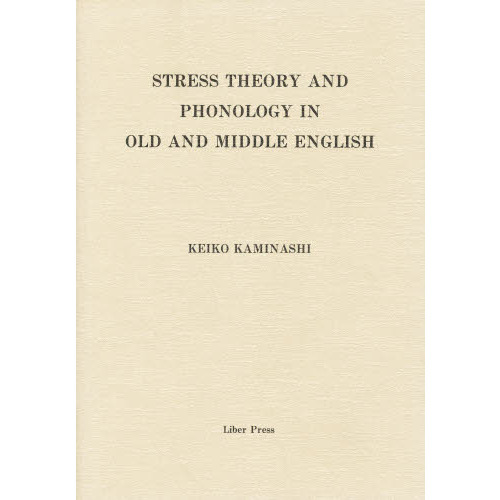 Ｓｔｒｅｓｓ　ｔｈｅｏｒｙ　ａｎｄ　ｐｈｏｎｏｌｏｇｙ　ｉｎ　Ｏｌｄ　ａｎｄ　Ｍｉｄｄｌｅ　Ｅｎｇｌｉｓｈ
