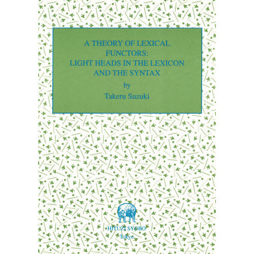 Ａ　ＴＨＥＯＲＹ　ＯＦ　ＬＥＸＩＣＡＬ