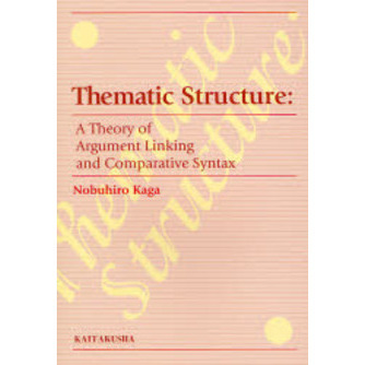 Ｔｈｅｍａｔｉｃ　Ｓｔｒｕｃｔｕｒｅ　Ａ　Ｔｈｅｏｒｙ　ｏｆ　Ａｒｇｕｍｅｎｔ　Ｌｉｎｋｉｎｇ　ａｎｄ　Ｃｏｍｐａｒａｔｉｖｅ　Ｓｙ