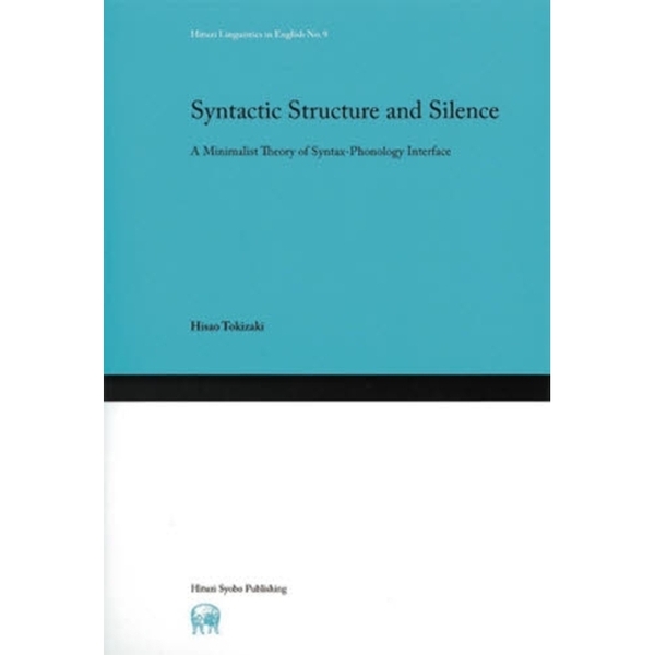 Ｓｙｎｔａｃｔｉｃ　Ｓｔｒｕｃｔｕｒｅ　ａｎｄ　Ｓｉｌｅｎｃｅ　Ａ　Ｍｉｎｉｍａｌｉｓｔ　Ｔｈｅｏｒｙ　ｏｆ　Ｓｙｎｔａｘ‐Ｐｈｏｎ