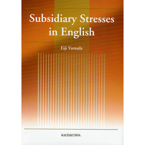 Subsidiary Stresses in English