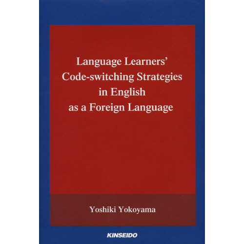 ���֥�ͥåȥ���åԥ󥰤��㤨���Language Learners�� Code��switching Strategies in English as a Foreign Language�פβ����Ǥ������ʤ�4,104�ߤˤʤ�ޤ���
