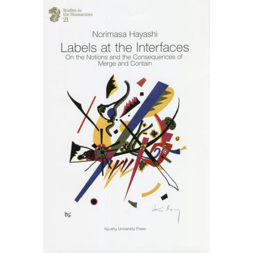 Ｌａｂｅｌｓ　ａｔ　ｔｈｅ　Ｉｎｔｅｒｆａｃｅｓ　Ｏｎ　ｔｈｅ　Ｎｏｔｉｏｎｓ　ａｎｄ　ｔｈｅ　Ｃｏｎｓｅｑｕｅｎｃｅｓ　ｏｆ　Ｍｅ
