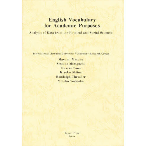 ���֥�ͥåȥ���åԥ󥰤��㤨���English vocabulary for academic purposes��Analysis of data from the physical and social sciences�פβ����Ǥ������ʤ�20,520�ߤˤʤ�ޤ���