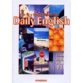 Ｄａｉｌｙ　Ｅｎｇｌｉｓｈ　Ｔｏ　Ｂｅ