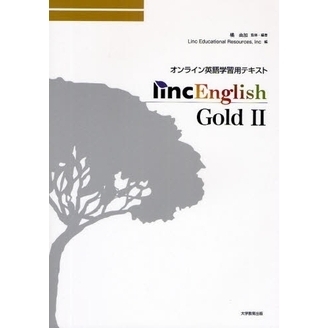 Ｌｉｎｃ　Ｅｎｇｌｉｓｈ　Ｇｏｌｄ２