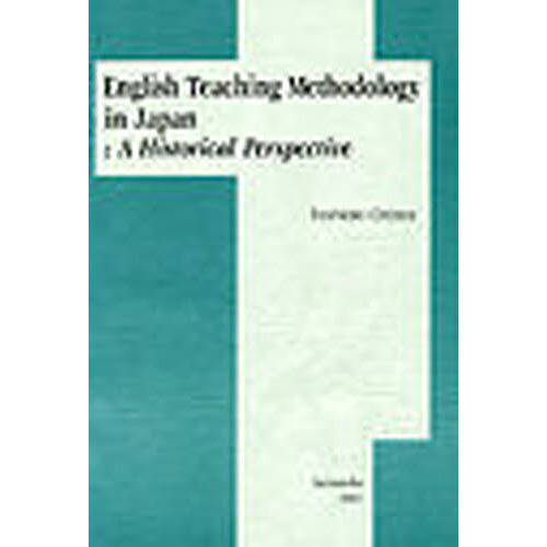 Ｅｎｇｌｉｓｈ　Ｔｅａｃｈｉｎｇ　Ｍｅｔ