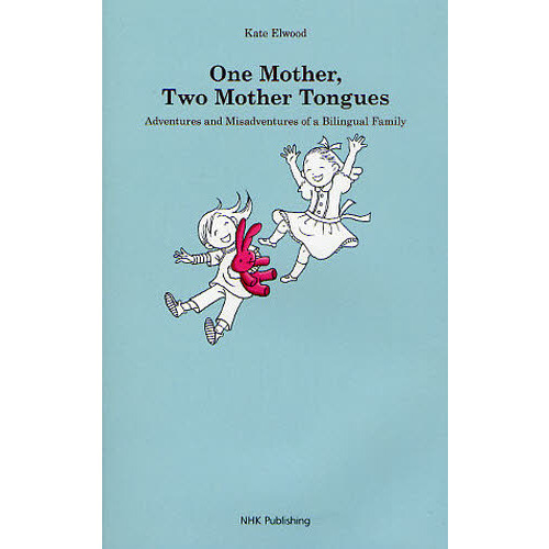 Ｏｎｅ　Ｍｏｔｈｅｒ，Ｔｗｏ　Ｍｏｔｈｅｒ　Ｔｏｎｇｕｅｓ　Ａｄｖｅｎｔｕｒｅｓ　ａｎｄ　Ｍｉｓａｄｖｅｎｔｕｒｅｓ　ｏｆ　ａ　Ｂｉ
