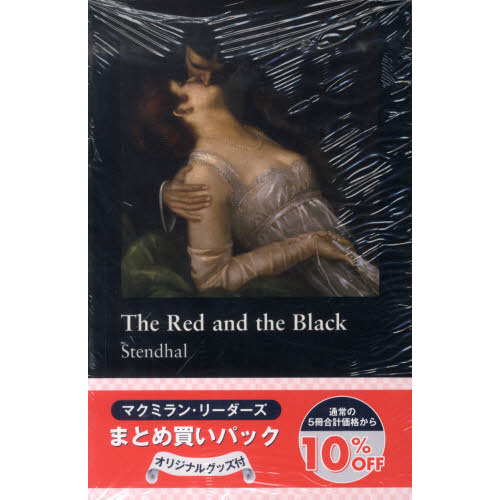 英語で読もう! 世界の名作セレクション (Macmillan readers)