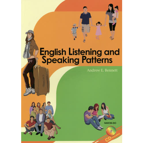 『パターン』で学ぶ英語コミュニケーション　Ｅｎｇｌｉｓｈ　Ｌｉｓｔｅｎｉｎｇ　ａｎｄ　Ｓｐｅａｋｉｎｇ　Ｐａｔｔｅｒｎｓ