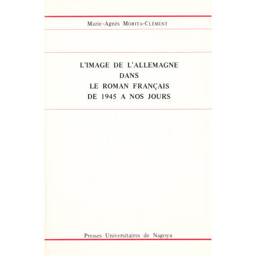 Ｌ’Ｉｍａｇｅ　ｄｅ　Ｉ’Ａｌｌｅｍａｇ