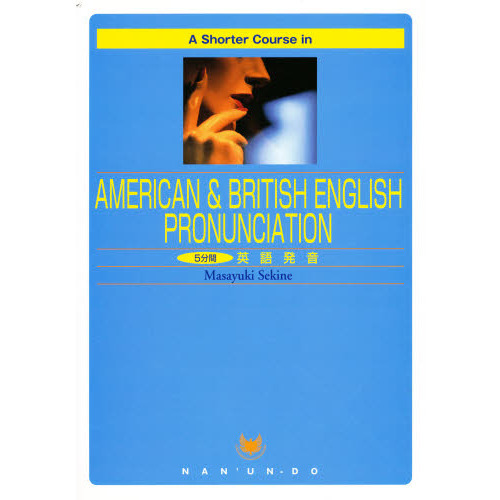 ＡＭＥＲＩＣＡＮ＆ＢＲＩＴＩＳＨ　ＥＮＧ