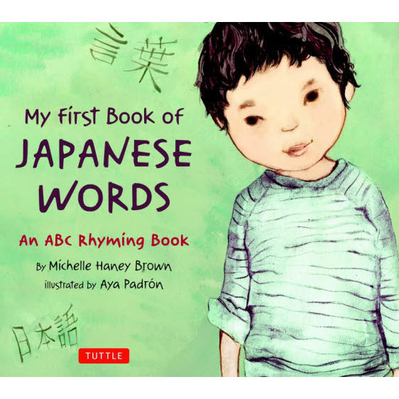 My First Book of Japanese Words