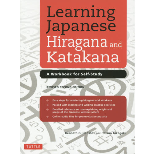���֥�ͥåȥ���åԥ󥰤��㤨���Learning Jpn Hiragana & Katakana�פβ����Ǥ������ʤ�1,620�ߤˤʤ�ޤ���
