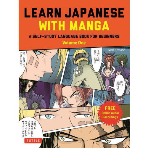 ＬＥＡＲＮ　ＪＡＰＡＮＥＳＥ　ＷＩＴＨ　ＭＡＮＧＡ　Ａ　ＳＥＬＦ－ＳＴＵＤＹ　ＬＡＮＧＵＡＧＥ　ＢＯＯＫ　ＦＯＲ　ＢＥＧＩＮＮＥＲＳ