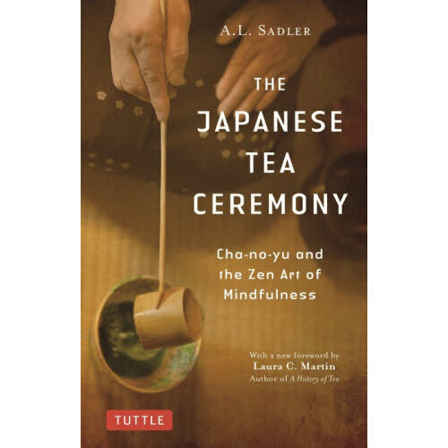ＴＨＥ　ＪＡＰＡＮＥＳＥ　ＴＥＡ　ＣＥＲＥＭＯＮＹ　Ｃｈａ‐ｎｏ‐ｙｕ　ａｎｄ　ｔｈｅ　Ｚｅｎ　Ａｒｔ　ｏｆ　Ｍｉｎｄｆｕｌｎｅｓｓ