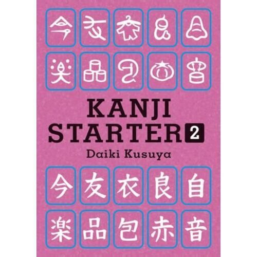 Ｋａｎｊｉ　ｓｔａｒｔｅｒ　２
