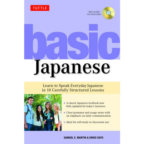 Basic Japanese