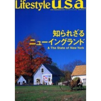 ライフスタイルｕ．ｓ．ａ．　Ｖｏｌ．７（２００３）