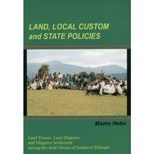 ＬＡＮＤ，ＬＯＣＡＬ　ＣＵＳＴＯＭ　ａｎｄ　ＳＴＡＴＥ　ＰＯＬＩＣＩＥＳ　Ｌａｎｄ　Ｔｅｎｕｒｅ，Ｌａｎｄ　Ｄｉｓｐｕｔｅｓ　ａｎｄ