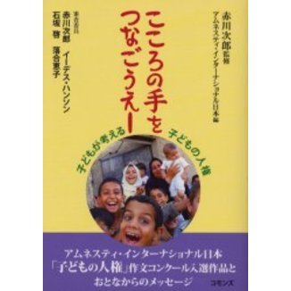 ���֥�ͥåȥ���åԥ󥰤��㤨��֤������μ��Ĥʤ����������Ҥɤ⤬�ͤ���Ҥɤ�ο͸��פβ����Ǥ������ʤ�1,944�ߤˤʤ�ޤ���