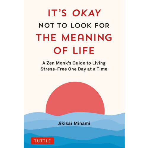 ＩＴ’Ｓ　ＯＫＡＹ　ＮＯＴ　ＴＯ　ＬＯＯＫ　ＦＯＲ　ＴＨＥ　ＭＥＡＮＩＮＧ　ＯＦ　ＬＩＦＥ　Ａ　Ｚｅｎ　Ｍｏｎｋ’ｓ　Ｇｕｉｄｅ　ｔ