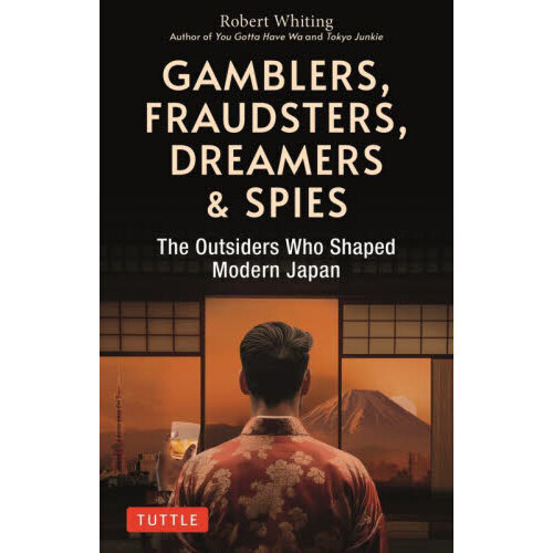 ＧＡＭＢＬＥＲＳ，ＦＲＡＵＤＳＴＥＲＳ，ＤＲＥＡＭＥＲＳ　＆　ＳＰＩＥＳ　Ｔｈｅ　Ｏｕｔｓｉｄｅｒｓ　Ｗｈｏ　Ｓｈａｐｅｄ　Ｍｏｄｅ