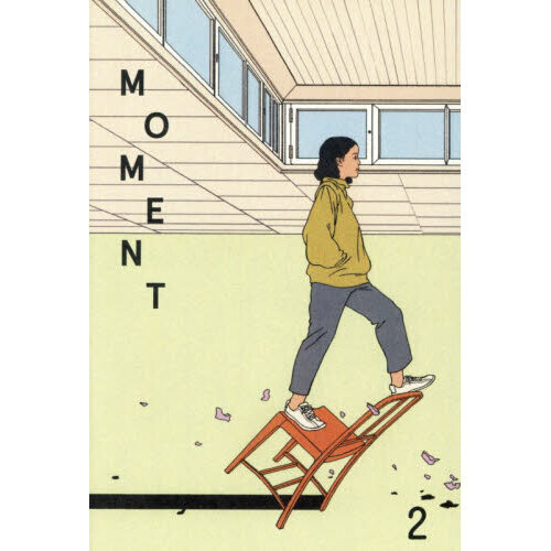 ＭＯＭＥＮＴ　ａ　ｔｒａｎｓ‐ｌｏｃａｌ　ｍａｇａｚｉｎｅ　ｉｓｓｕｅ０２