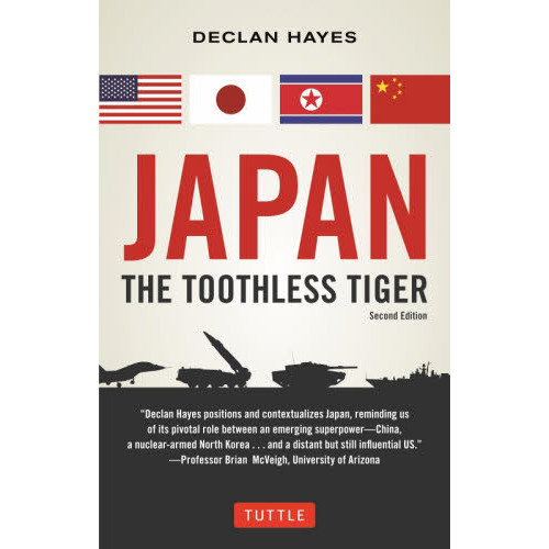 ＪＡＰＡＮ　ＴＨＥ　ＴＯＯＴＨＬＥＳＳ　ＴＩＧＥＲ