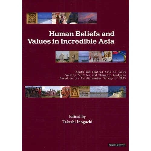 Ｈｕｍａｎ　Ｂｅｌｉｅｆｓ　ａｎｄ　Ｖａｌｕｅｓ　ｉｎ　Ｉｎｃｒｅｄｉｂｌｅ　Ａｓｉａ　Ｓｏｕｔｈ　ａｎｄ　Ｃｅｎｔｒａｌ　Ａｓｉａ