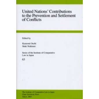 Ｕｎｉｔｅｄ　Ｎａｔｉｏｎｓ’　ｃｏｎｔｒｉｂｕｔｉｏｎｓ　ｔｏ　ｔｈｅ　ｐｒｅｖｅｎｔｉｏｎ　ａｎｄ　ｓｅｔｔｌｅｍｅｎｔ　ｏｆ