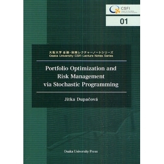 Ｐｏｒｔｆｏｌｉｏ　Ｏｐｔｉｍｉｚａｔｉｏｎ　ａｎｄ　Ｒｉｓｋ　Ｍａｎａｇｅｍｅｎｔ　ｖｉａ　Ｓｔｏｃｈａｓｔｉｃ　Ｐｒｏｇｒａｍｍ