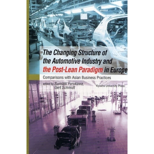Ｔｈｅ　Ｃｈａｎｇｉｎｇ　Ｓｔｒｕｃｔｕｒｅ　ｏｆ　ｔｈｅ　Ａｕｔｏｍｏｔｉｖｅ　Ｉｎｄｕｓｔｒｙ　ａｎｄ　ｔｈｅ　Ｐｏｓｔ‐Ｌｅａ