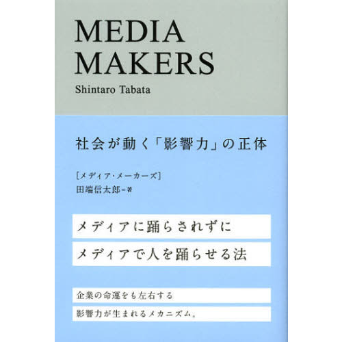 ���֥�ͥåȥ���åԥ󥰤��㤨���MEDIA MAKERS���Ҳ�ư���ֱƶ��ϡפ����Ρפβ����Ǥ������ʤ�1,760�ߤˤʤ�ޤ���