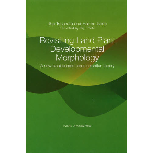 Revisiting Land Plant Developmental Morphology: A new plant-human communication theory