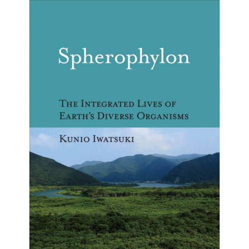 Ｓｐｈｅｒｏｐｈｙｌｏｎ　ＴＨＥ　ＩＮＴＥＧＲＡＴＥＤ　ＬＩＶＥＳ　ＯＦ　ＥＡＲＴＨ’Ｓ　ＤＩＶＥＲＳＥ　ＯＲＧＡＮＩＳＭＳ