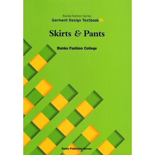Bunka Fashion Series Garment Design Textbook 2