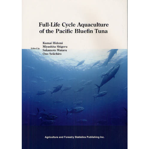Ｆｕｌｌ‐Ｌｉｆｅ　Ｃｙｃｌｅ　Ａｑｕａｃｕｌｔｕｒｅ　ｏｆ　ｔｈｅ　Ｐａｃｉｆｉｃ　Ｂｌｕｅｆｉｎ　Ｔｕｎａ