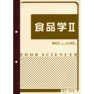 食品学　２
