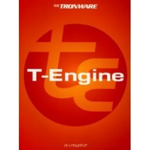 Ｔ－Ｅｎｇｉｎｅ