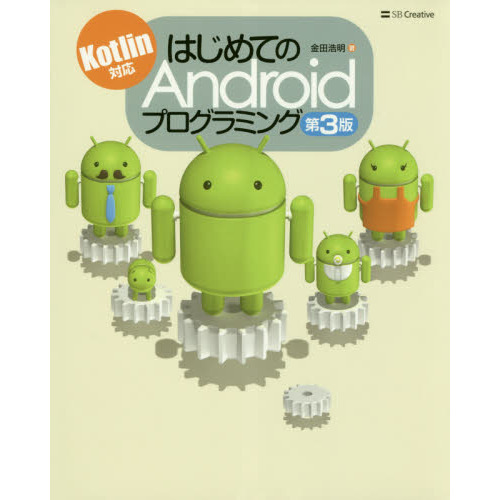 ���֥�ͥåȥ���åԥ󥰤��㤨��֤Ϥ���Ƥ�Android�ץ�����ߥ� ��3�ǡפβ����Ǥ������ʤ�2,862�ߤˤʤ�ޤ���