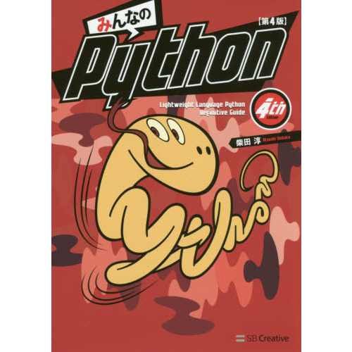 ���֥�ͥåȥ���åԥ󥰤��㤨��֤ߤ�ʤ�Python ��4�ǡפβ����Ǥ������ʤ�2,916�ߤˤʤ�ޤ���