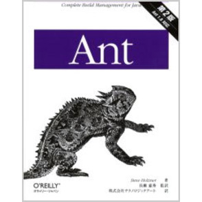 Ａｎｔ