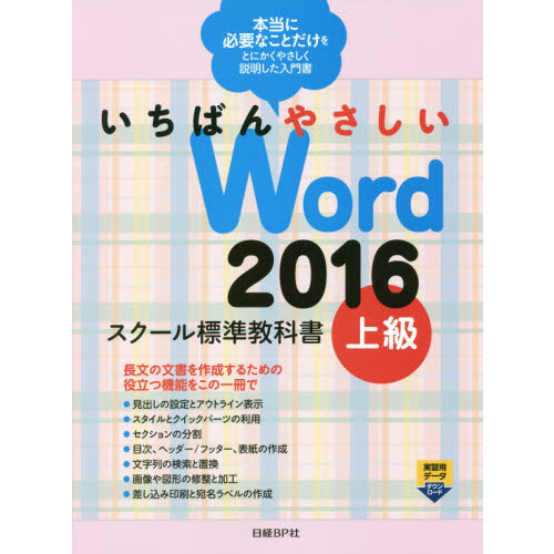 ���֥�ͥåȥ���åԥ󥰤��㤨��֤����Ф�䤵�����ף��䡡������������������ɸ�ඵ�ʽ񡡾��פβ����Ǥ������ʤ�2,484�ߤˤʤ�ޤ���