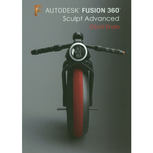 ＡＵＴＯＤＥＳＫ　ＦＵＳＩＯＮ　３６０　Ｓｃｕｌｐｔ　Ａｄｖａｎｃｅｄ