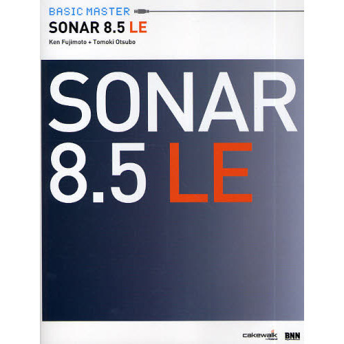 ＢＡＳＩＣ　ＭＡＳＴＥＲ　ＳＯＮＡＲ　８．５　ＬＥ