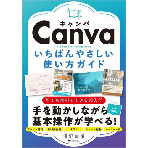 ���֥�ͥåȥ���åԥ󥰤��㤨��֣ã����ᤤ���Ф�䤵�����Ȥ��������ɡפβ����Ǥ������ʤ�2,200�ߤˤʤ�ޤ���