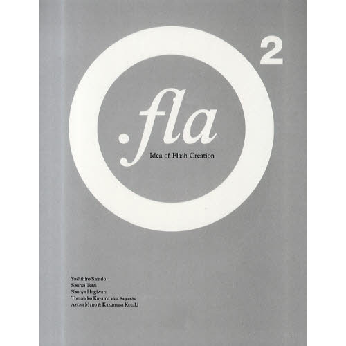 ．ｆｌａ　Ｉｄｅａ　ｏｆ　Ｆｌａｓｈ　Ｃｒｅａｔｉｏｎ　２